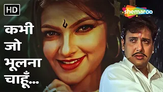  kabhi jo bhoolna chahoon kumar sanu naseeb 1997 govinda mamta kulkarni