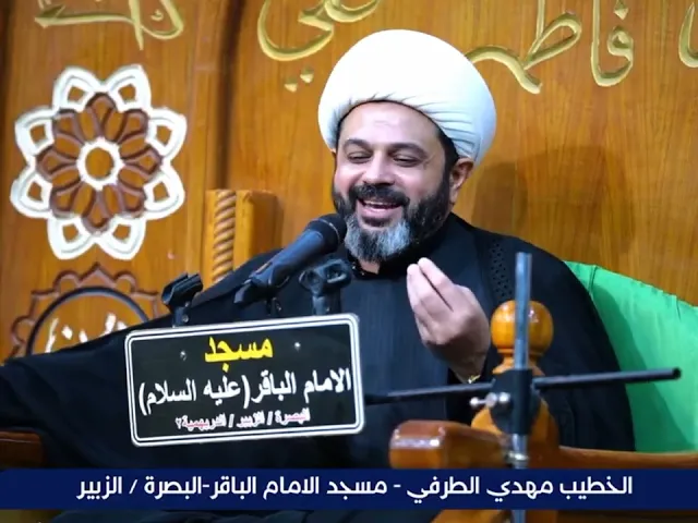 ⁣سادات الرسل خمسة _ سماحة الشيخ مهدي الطرفي 