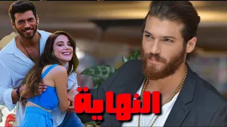 توقيف مسلسل السيد الخطأ وهكذا كان رد جان يمان وشماتة كبيرة من فانز انت اطرق بابي و العرب لهذا السبب 