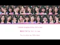 JKT48 Trainee - Bagai Cinta Pertama (Hatsukoi ni Niteru) | Color Coded Lyrics