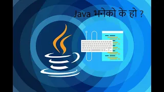 Learn with NepTalk Java course in nepali part 1