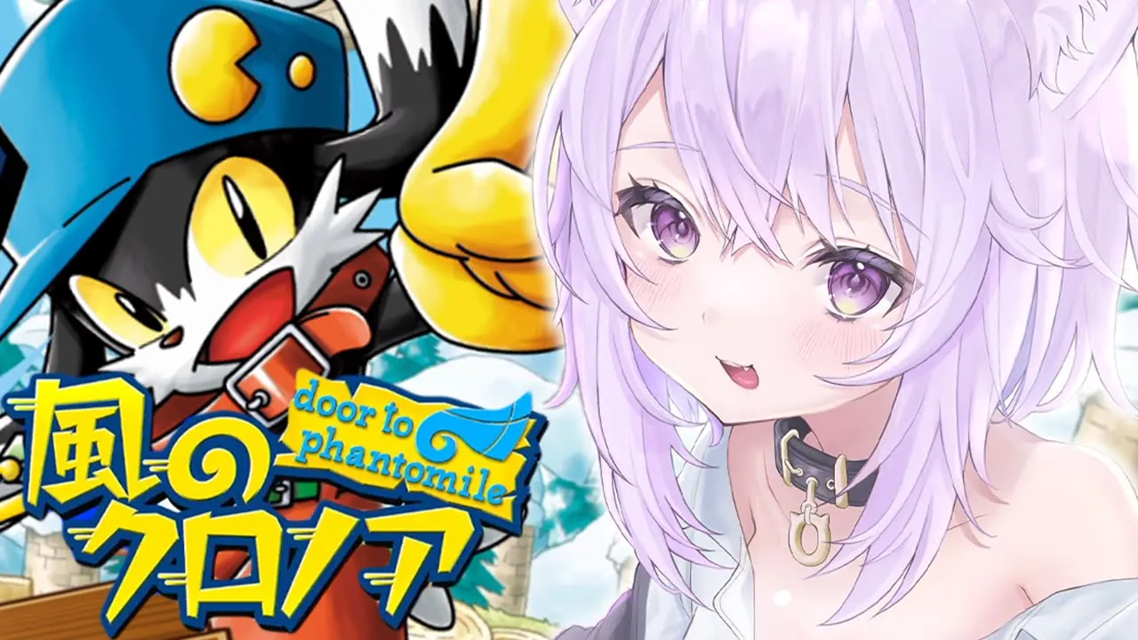 【風のクロノア】生まれてはじめてのクロノア！遊ぶ～～！✨【猫又おかゆ/ホロライブ】※ネタバレあり