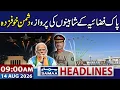 Pakistan Air Force s Stunning Flypast Pakistan Warns India 9 AM News Headlines 14 Aug 2026