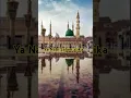 Download Lagu ya nabi Salam alika