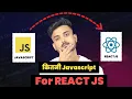 How Much JavaScript Should You Learn Before Learning React - Hindi