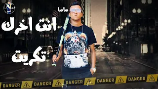 بدأ الكلام شد على بقك لحام   عصام صاصا     دندنها