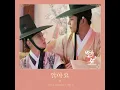 One and Only (Inst.) (알아요 (Inst.))