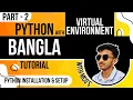 Python Installation Setup Guide with Virtual Environments for Beginners 2024