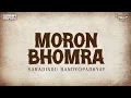 Download Lagu Sunday Suspense | Moron Bhomra | মরন ভোমরা | Saradindu Bandyopadhyay | Mirchi Bangla