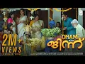 ONAM WITH GENIE | ONAM SONG | NOBIN | GOKUL | JASSIE GIFT | GOKUL | IMTHIYAS ABOOBACKER