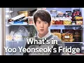 What s In When the Phone Rings Yoo Yeonseok s Fridge Chef My Fridge