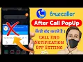 Download Lagu Truecaller Call End Notification Off Kaise Kare | Truecaller After Call Popup Disable Band Kaise Kre