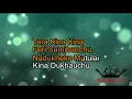 Ekantama - Mantra (Karaoke Version)