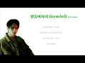 Download Lagu SEVENTEEN (세븐틴) 'Gemini (JUN Solo)'  ColorCodedLyrics | Lirik Terjemahan | Han Rom Ina