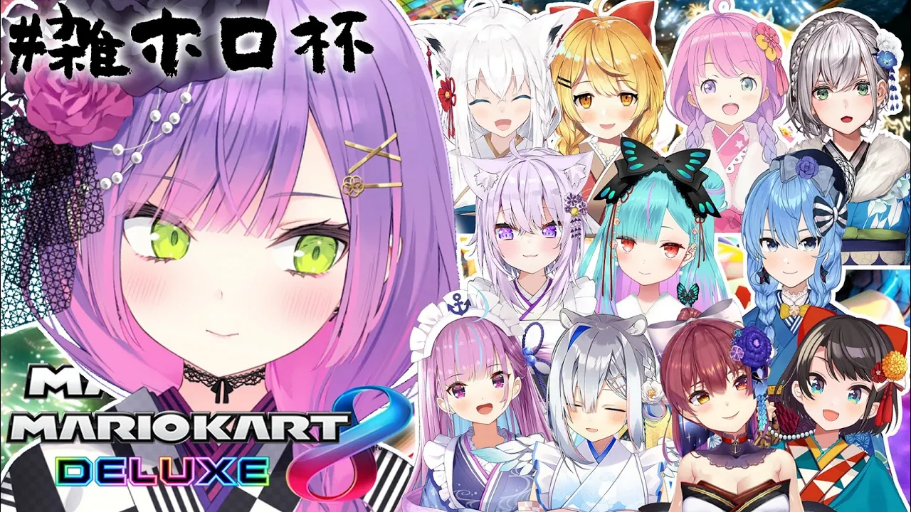 【#雑ホロ杯】前夜祭じゃああああ～～～！✨楽しむｿﾞｲ！【常闇トワ】