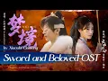 Lagu 梦境 - 小时姑娘 | Dreamscape - Xiaoshi Guniang | #天地剑心OST Sword and Beloved (2025) #cdramaost