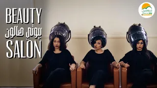 عمرك حلمتي تبقي شبه باربي BARBIE و ياتري بتاخدي قيمتك من ايه 