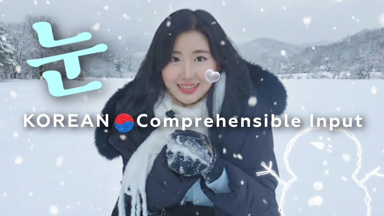 Slow Korean❄️ Learn Korean in the Snow | Beginner Listening Practice | Korean Comprehensible input