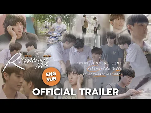 OFFICIAL TRAILER | Remember Me ความรักเขียนด้วยความรัก [ENG SUB]
