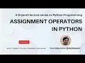 Python 015 Assignment Operators Gujarati Language