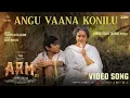 Download Lagu Angu Vaana Konilu [Bass Boosted] Song || ARM Songs | NonStopMusic Hub 