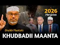 Lagu Khudbad Taariikhi Ah Oo Quluubta Gilgishey Sh Mustafe X Ismail (Maanta Hargeisa) #Shmustafe #Somali