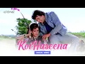 Download Lagu Koi Haseena (Lyrical Video) | Kishore Kumar | Sholay