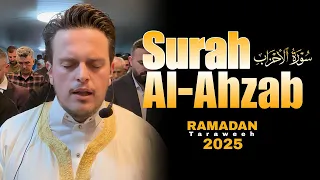                                                                                 سورة الاحزاب دندنها