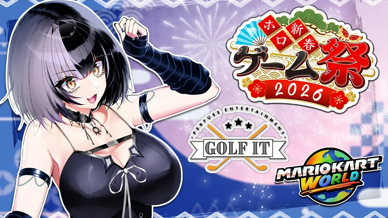 Girl 'Gamer' with the Reflex of a Sleep Deprived Cat 【#ホロ新春ゲーム祭2026】