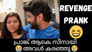 revenge prank on wife prank gone wrong she cried malayalam prank