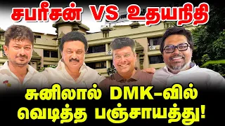 vs dmk m k stalin tn politics vikatan