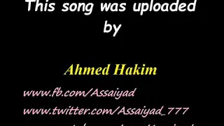 الجوكر وداع وبتاع احمد خالد 