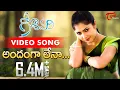 Download Lagu Godavari Songs | Andamga Lenaa Song | Kamalini | Singer Suneetha | TeluguOne