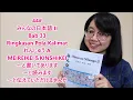 Download Lagu 44# Bab 33 - Ringkasan Pola Kalimat - Minna no Nihongo II