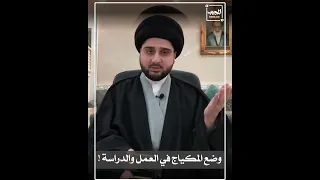 وضع المكياج في العمل والدراسة !! |#shorts