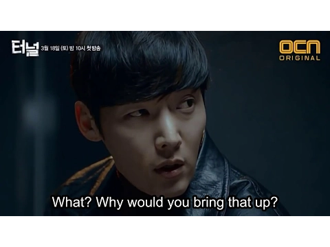 TUNNEL  터널 – Trailer #1 | Starring Choi Jun Hyuk!