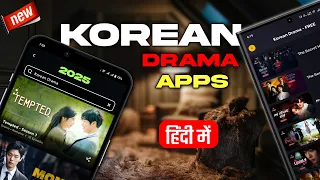best new korean drama apps 2026 how to watch korean drama hindi dubbed