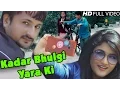 Download Lagu Kadar Bhulgi Yara Ki // Latest Haryanvi Song 2015 // Raju Punjabi , Sonu Rathee // NDJ Music