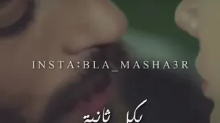 لو إيديك تلمس إيديه 