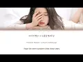 IU (아이유) - Someday (Dream High OST) (Han|Rom|Eng) Lyrics/한국어 가사
