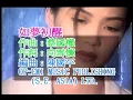 彭羚 如梦初醒MTV 粤语