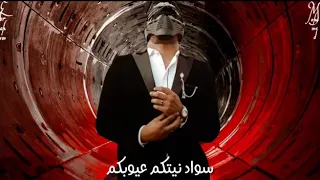 مساكو بلون قلوبكم ياللي انتو مش سالكين 