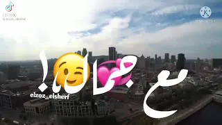 عود فرنسي مع جمال الامريكان 