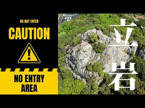 【国家資格あり】編集もお任せ！安心安全な空撮なら！愛知発ドローン空撮承ります