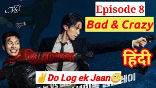 bad and crazy kdrama episode 8 explained in hindi korean drama explained in hindi hindi dubbed