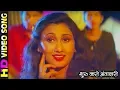 Download Lagu Shuru Karo Antakshari - शुरू करो अन्ताक्षरी || Maya Dede Maya Lele || CG Movie Song