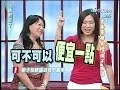 Download Lagu 2005.03.29康熙來了完整版(第五季第54集)　吉普賽母女檔－順子、順子媽媽