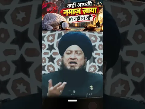 Kya Allah Meri Ibadat Qabool Karega? #Shorts | Mufti Muneer Akhoon | Raham TV