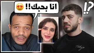 اعترف انه فوفو بوي دندنها