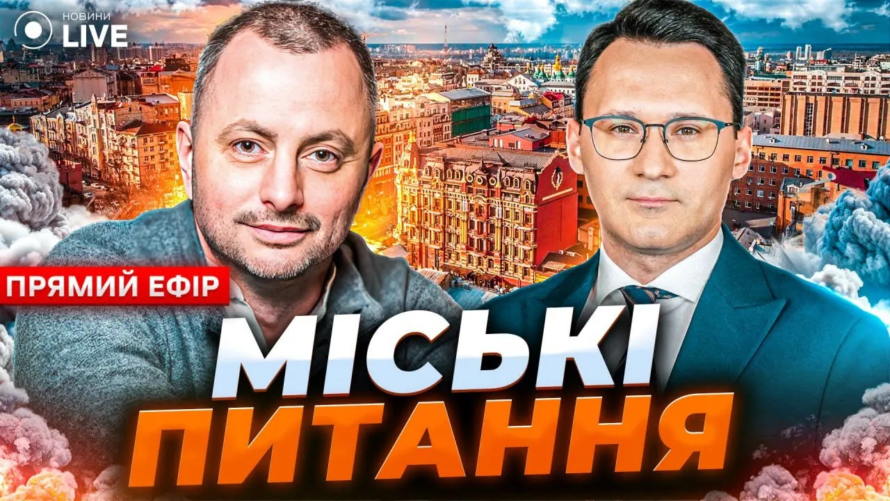 Чи дійсно у Києві найменш мобілізованих до лав ЗСУ — ексрадник Кличка відповів